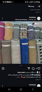 پارچه فروشی لالا