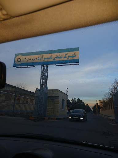 درب سوم شهرک صنعتی نصیر اباد
