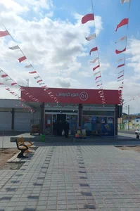 فروشگاه‌افق‌کوروش 2