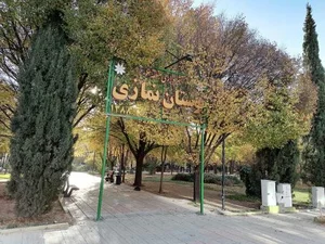 بوستان نمازی 2