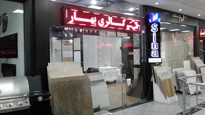 مجتمع گلشن راز