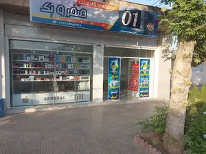 کافی نت صفر و یک
