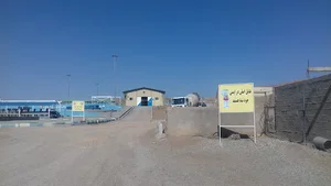 تصفیه خانه فاضلاب شهر پرند