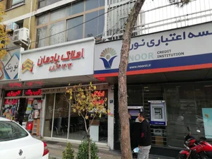 املاک یادمان 2