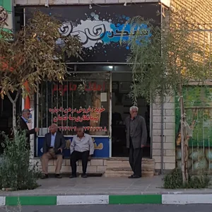 مسکن جام جم