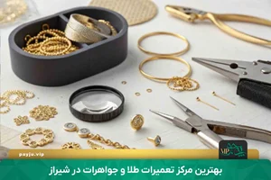 جواهری خرمیان