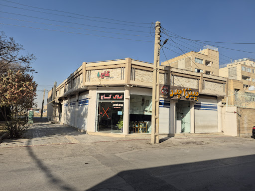 پیتزا پدر