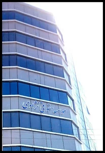 دفتر وکالت فریدون نژادی