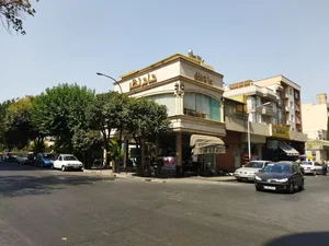 رستوران حاج نظر 5