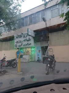 درمانگاه شبانه روزی مشيري 3