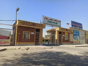کانون فرهنگی ورزشی جهان آرا 2