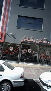 املاک فدائی