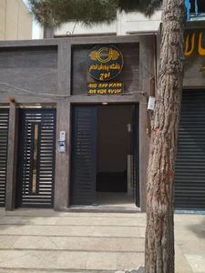 باشگاه پرورش اندام اوج