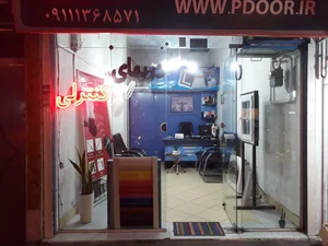 درب های اتوماتیک پارسیان در حناک 4