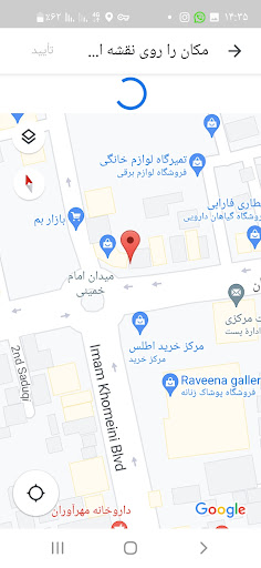 انگشتر سازی بم (گوهر تراشی)