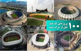 باشگاه دخانیات