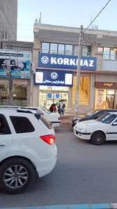 کرکماز ارس نمایندگی صفائی