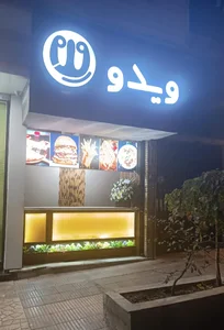 Fastfood vido 3