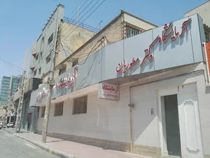 آزمایشگاه دکتر مطوریان
