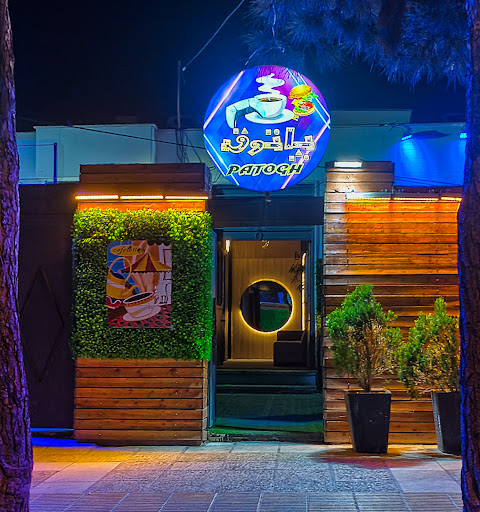 cafe patogh shiraz