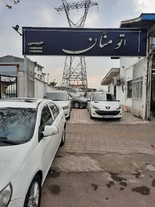 اتوگالری منان حبیبی