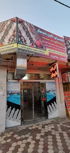 کباب سرای شیمبار