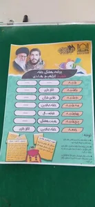 مسجد جامع ولیعصر 5