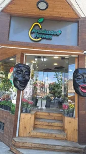 گل اووکادو (گل‌آرایی شفیعی) 3