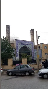 مسجد حضرت ابوالفضل (ع)