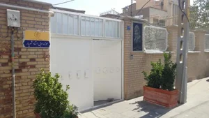خانه استاد شهریار 2