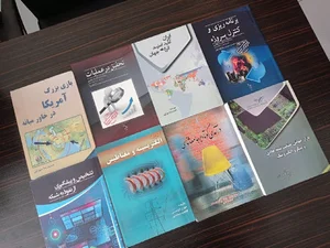 انتشارات فرهنگ و دانش