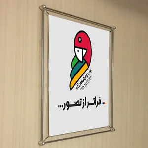 چاپ وتبلیغات آرا