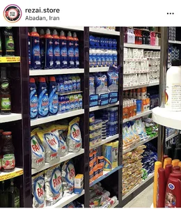 فروشگاه رضایی