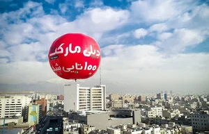 فروشگاه دِیلی مارکت