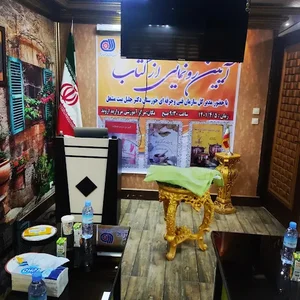 سلامتکده طب سنتی آیات