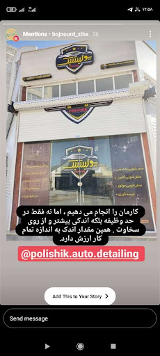 خدمات دیتیلینگ پولیشیک