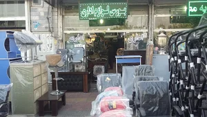 لوازم اداری ایرانیان