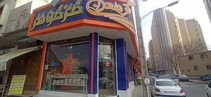گز و شیرینی آمیتیس