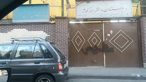 دبیرستان دخترانه‌ی کوثر