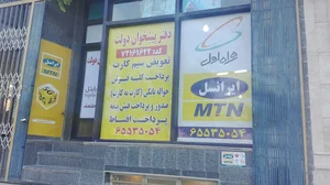 پیشخوان دولت