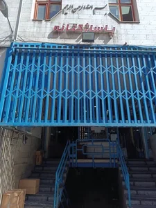 بازرگانی منتظری 3