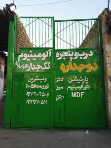 پنجره آریایی دهقانی