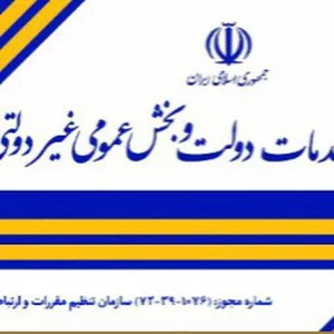 دفترپیشخوان ۱۰۷۶(دنیای سیم کارت)