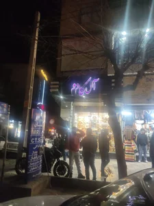 صنایع دستی آلکادو 3