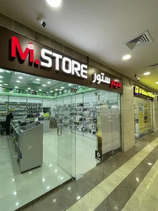 ميم ستور