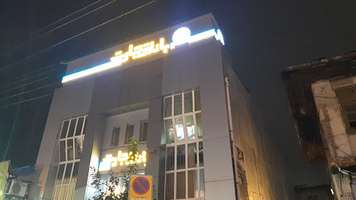 بانک تجارت
