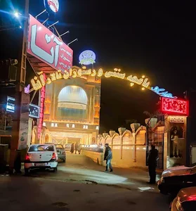 رستوران سنتی باغ آنا 4