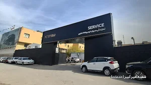 خدمات پس از فروش اکستریم 285 تشویر