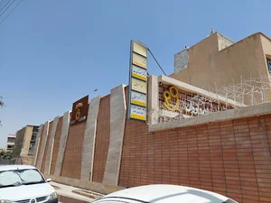 کیلینیک مادر و کودک