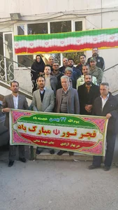 اداره دخانیات استان خوزستان